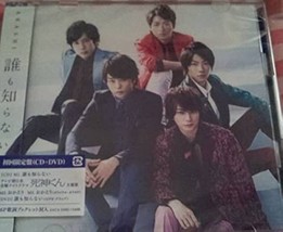 Arashi  No One Knows   Like New - £36.82 GBP