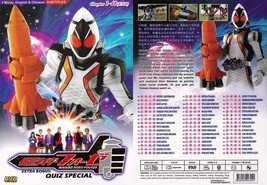 LIVE ACTION DVD~Kamen Rider Fourze(1-48End)English subtitle&amp;All region - £17.92 GBP