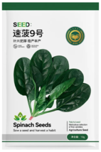  Swift No.9 Spinach Seeds - 10 gram Seeds EASY TO GROW SEED - $6.99
