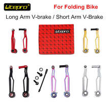 Litepro Folding Bike short arm V brake/long arm V brake - £15.06 GBP+