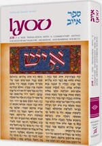 Artscroll Tanach Hebrew English The Prophets Kesuvim Iyov Book of Job אִיּוֹב‎ - £27.49 GBP