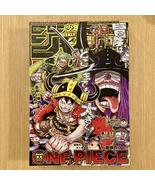 Weekly Shonen Jump Manga Issue 17 2025 - $324.26 MXN
