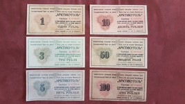 High quality COPIES with W/M of Russian banknotes 1946 Arcticugol FREE S... - £31.27 GBP