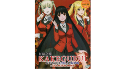 Anime DVD Kakegurui Season 1+2 Vol.1-24 End + Live Action Movie English Subtitle - £24.91 GBP