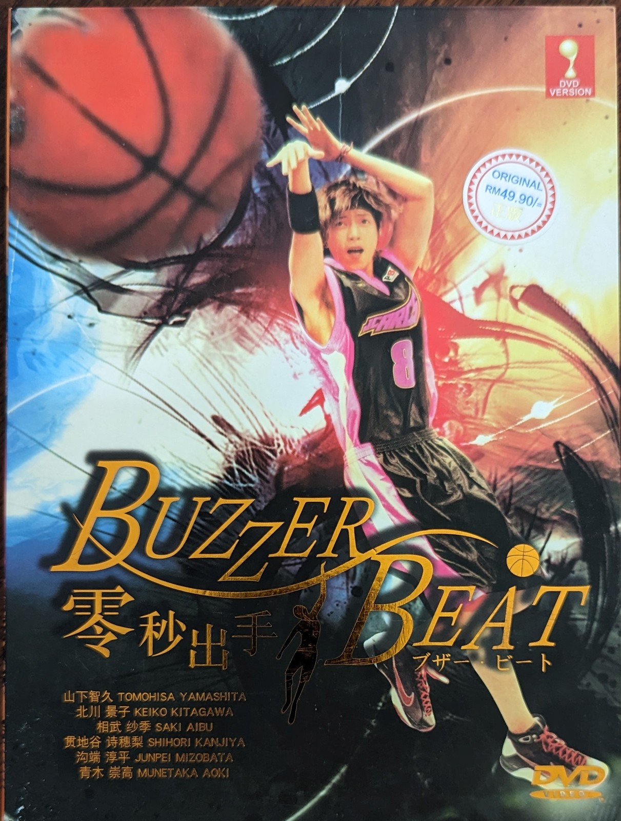 Full-size item image