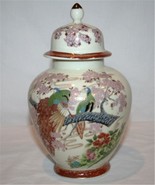 Vintage Japanese Peacock Floral 8&quot; Covered Ginger Jar - £36.07 GBP