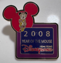 Disney 2008 Year of the Mouse HONG KONG DISNEYLAND Mickey Mouse Pin - £9.18 GBP