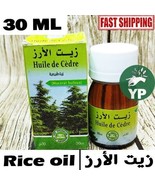 Natural Rise Oil Organic Moroccan Treatment Skin Hair Care 30ml زيت الأرز - £11.72 GBP