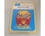 Vintage Pakay Party Papers by Gibson Noah&#39;s Ark Pop-Up Complete Centerpi... - £15.54 GBP