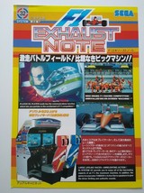 F1 Exhause Note Arcade FLYER 1991 Unused Original Video Game Art Sheet Japan - £50.06 GBP