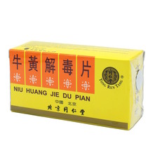 (96 Tablet) China Brand Tong Ren Tang Beijing Niu Huang Jie Du Pian - £15.97 GBP