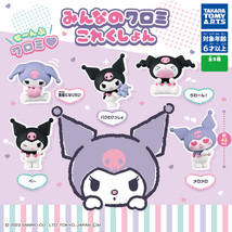 Discontinued Everyone&#39;s Kuromi Surprise Capsule Gashapon 1 Random Mini Figure - £6.90 GBP