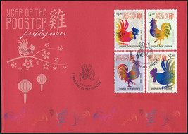 Papua New Guinea. 2017. Year of the Rooster 2 (Mint) First Day Cover - £9.88 GBP