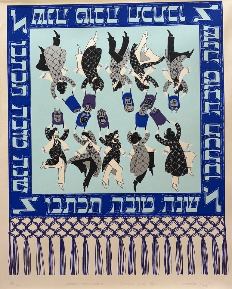 SARA HARWIN &quot;L&#39;SHANA TOVA&quot; SERIGRAPH ON PAPER HAND SIGNED &amp; NUMBERED - $445.50