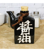 Black Traditional Made In Japan Soy Sauce Dispenser Flask 9oz Shoyu Call... - £22.02 GBP