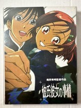 His and Her Circumstances Box Set (DVD 3-Disc Set) Japanese Anime OOP Kare Kano - £31.44 GBP