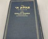 Siddur Tehillat Hashem: Nusach Ha-Ari Zal [English and Hebrew Edition] 1... - $24.74