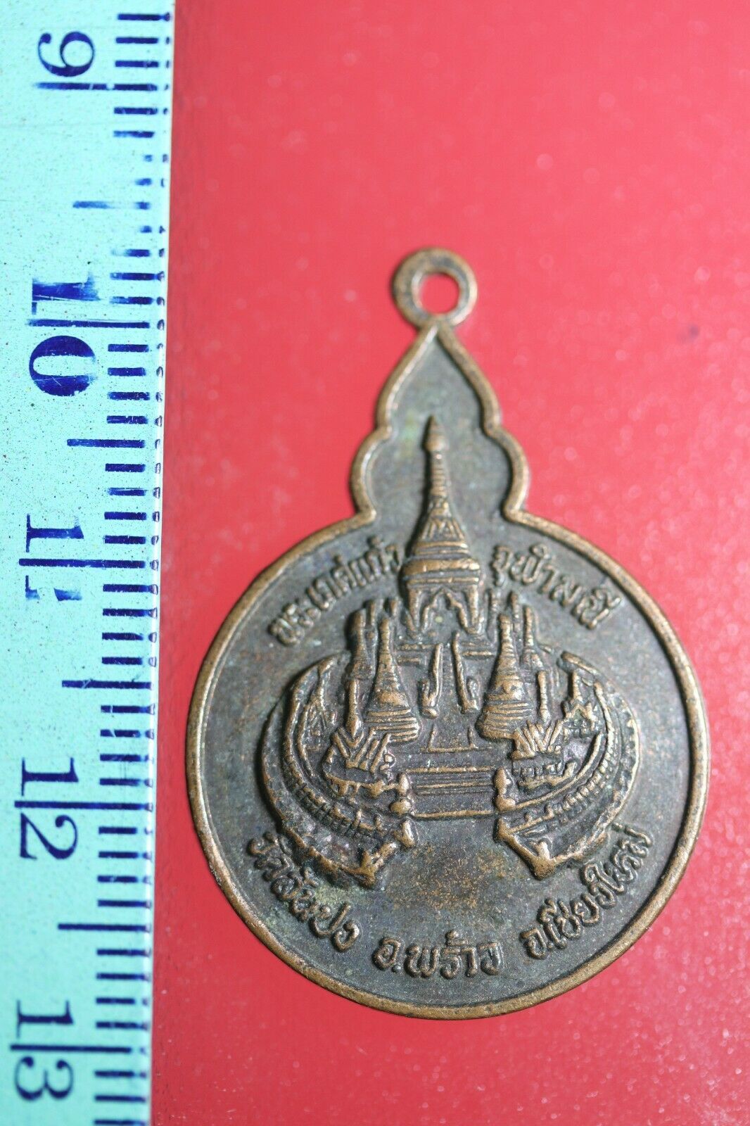 FLA01-qqqquuu Buddha Buddhist Success Coin Talisman Thai Amulet Pendant ... - $7.70