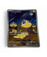 Pokémon TCG Helioptile* エリキテル Card 070/063 AR Japanese Mega Symphonia - ... - $91.12 MXN