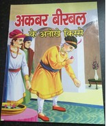 Learn HINDI Reading Kids Mini Story Book Akbar Birbal Amazing Stories Book - £7.57 GBP