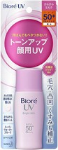 Kao BIORE UV Perfect Bright Milk Sunscreen SPF50+ PA 30ml - $16.50