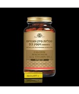 Solgar - Calcium and magnesium plus vitamin D3 150 tablets - €50,15 EUR