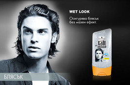 TAFT – Schwarzkopf WET LOOK Styling Hair gel Shine 150ml Extra strong 24H hold - £5.93 GBP