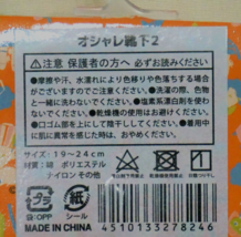 Item image 10