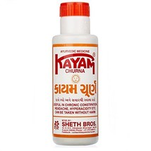 Kayam Churna Powder 100 g for Constipation, Acidity, Headache - $15.83