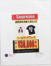 Japanese Supreme Print By Fairchild Paris AP - £138.48 GBP