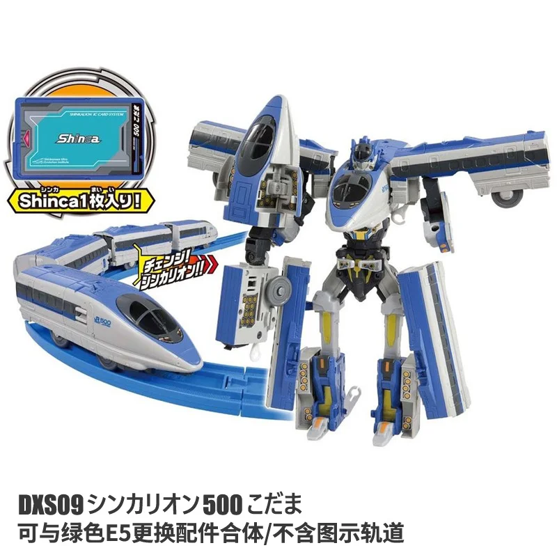 Takara Tomy Plarail Shinkansen Shinkarion 500 KODAMA Deformation Robot - £74.49 GBP