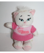 Build A Bear McDonalds Mini Plush Princess Kitty Cat 5&quot; Stuffed Soft Ani... - £6.17 GBP