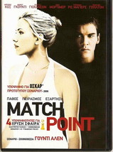 MATCH POINT (Scarlett Johansson, Jonathan Rhys-Meyers) Region 2 DVD - £10.37 GBP