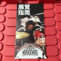 Rock And Roll Hall Of Fame Dave Grohl Foo Brochure Chinese Cleveland Ohio 2017 - £16.81 GBP