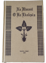 Na Himeni O Ka &#39;Ekalesia Hawaiian Christian Religious Hymnbook  Christma... - £72.61 GBP