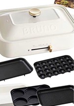 BRUNO Compact Hot Plate White BOE021-WH AC100W Grill Takoyaki Plate 4 types set - £236.20 GBP