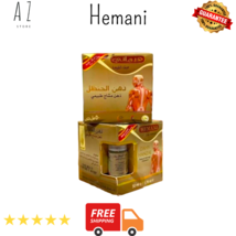 1PC Hemani Dahn Hanzal Ointment 50 ml Natural Pain Relief Massage دهن ال... - £18.26 GBP