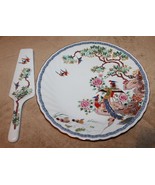 Smithsonian Institution Porcelain Cake Plate &amp; Server Asian CHINESE FAN ... - $17.99