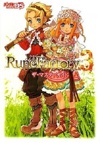 Rune Factory 3: A Fantasy Harvest Moon &quot;The Master Guide&quot; Japan Book - $25.19