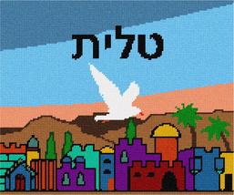 Pepita Needlepoint Canvas: Tallit Jerusalem Dove, 12&quot; x 10&quot; - £68.58 GBP+