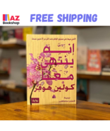 Arabic Book انه ينتهي معنا colleen Hoover - €24,20 EUR