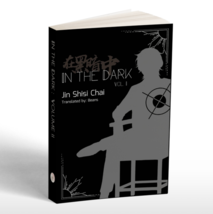 In the Dark: Volume 1 - $134.00