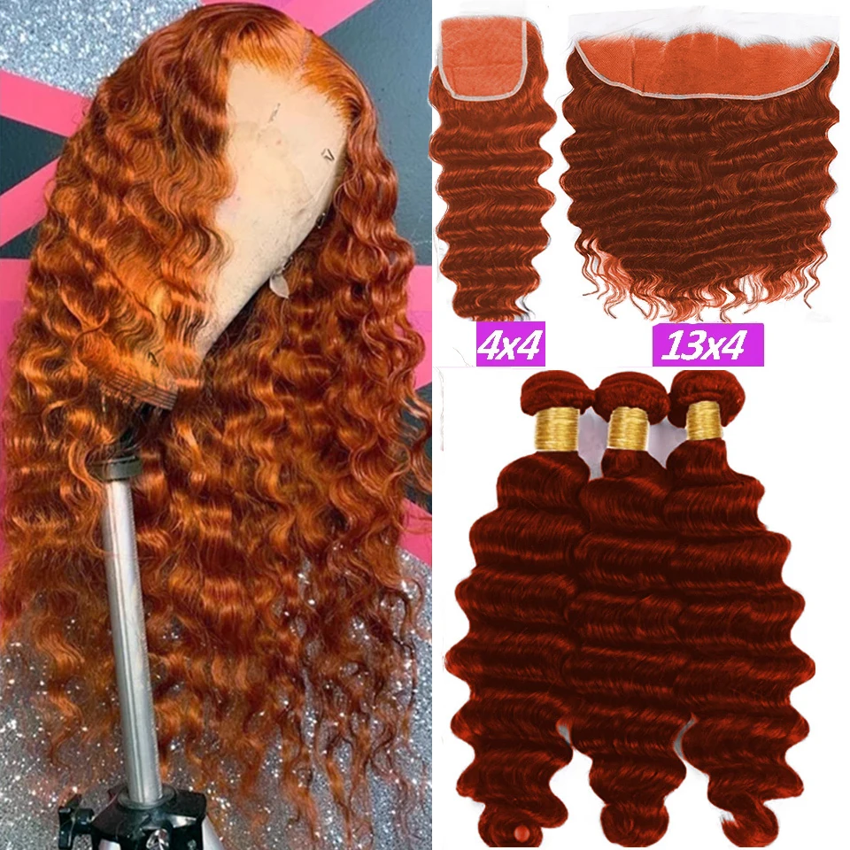 28&quot; 30&quot; 32&quot; Ginger Colored Loose Deep Wave Bundles With Closure and Frontal - £103.71 GBP+