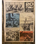 Periódico Israel Maariv 20 Años Independencia 1968 Edición Especial Raro - $49.64