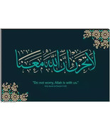 Jawaharat Islamic art muslim religious modern art Wall Painting for Home... - €24,43 EUR