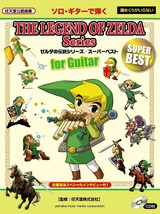 The Legend of Zelda BEST Guitar Sheet Music Book Japan - £100.54 GBP