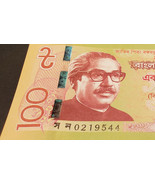 Bangladesh P-new, 100 Taka, Sheikh Rahman / tiger in jungle 100th commem... - $5.76 CAD