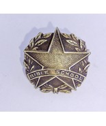 Bible School Lapel Pin Brass Award Vintage Wreath Star 3/4 inch - £10.07 GBP