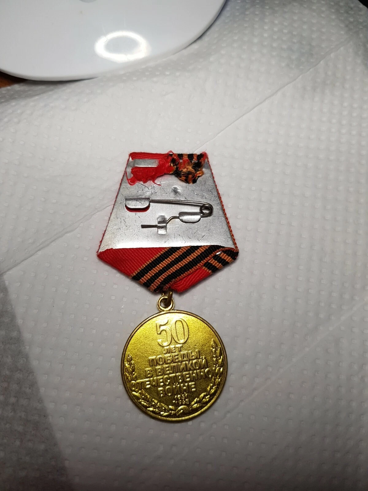 Item image 6
