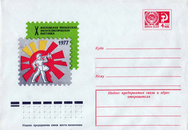 Russia Postal Stationery Mint Moscow Youth Philatelic Expo ZAYIX 0124M0236 - £2.34 GBP